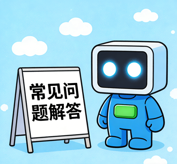 南宁CHOICE真人常见问题